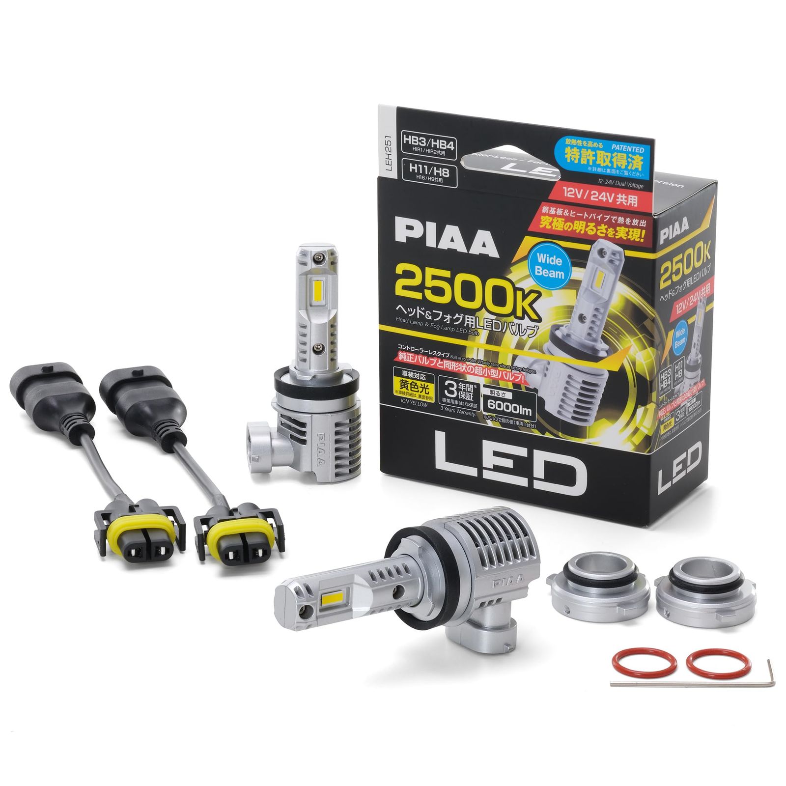 PIAA ヘッドライト⁄フォグライト用 LEDバルブ H4 ※ 車検対応 車