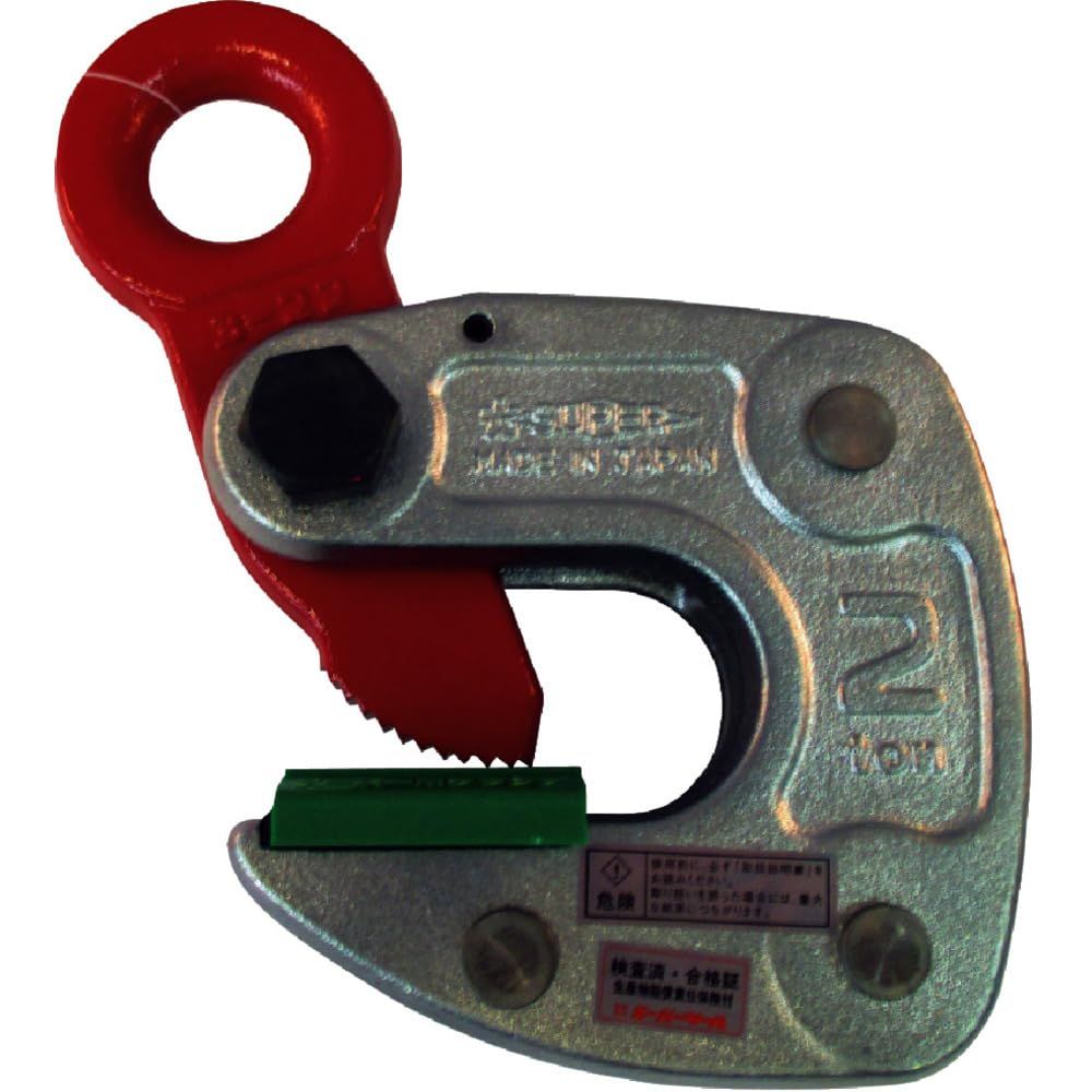 新品 スーパーツール(Supertool) 形鋼クランプ HLC2SRF