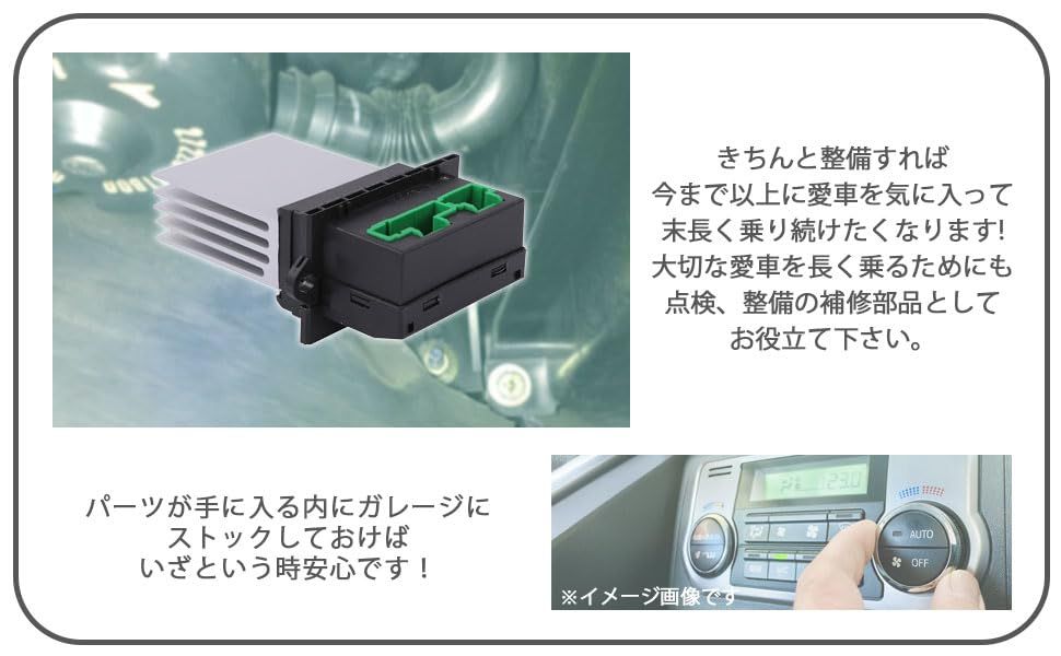 日産 用 ブロアレジスター マーチ K11 K12 ノート E11 キューブ Z11 GZ11 ティーダ C11 27761-AX000 ファン コントロール レジスター 純正 互換 社外品 メンテナンス パーツ