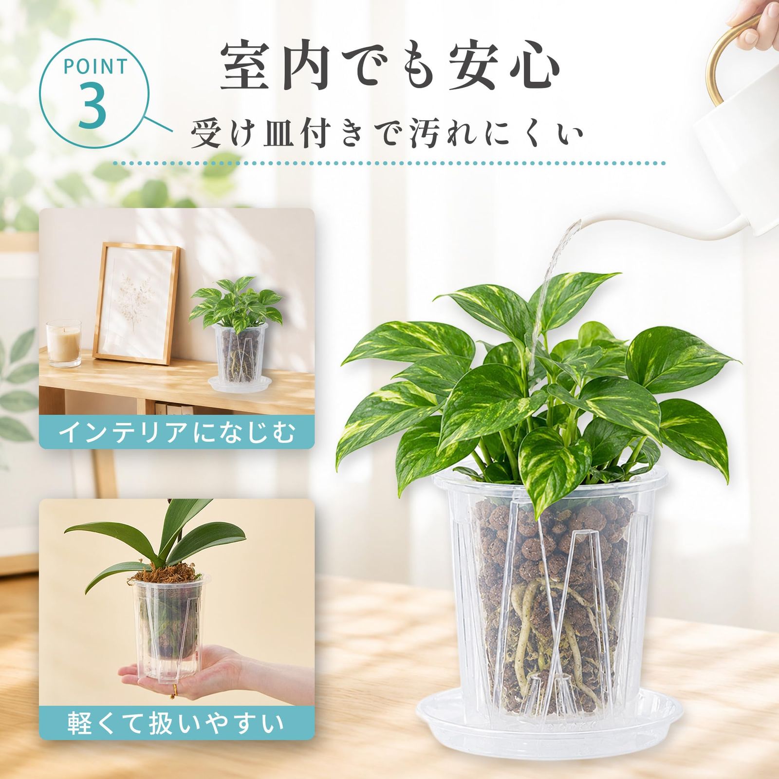 CHASO 透明鉢 6個セット 植木鉢 クリア プラスチック スリ  ト鉢 胡蝶蘭 