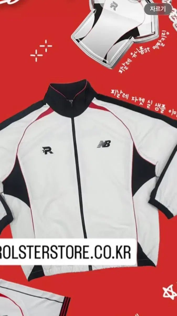 ダック담 25kt フィナーレジャケット ダック麻マーキング 서대길 dns lck