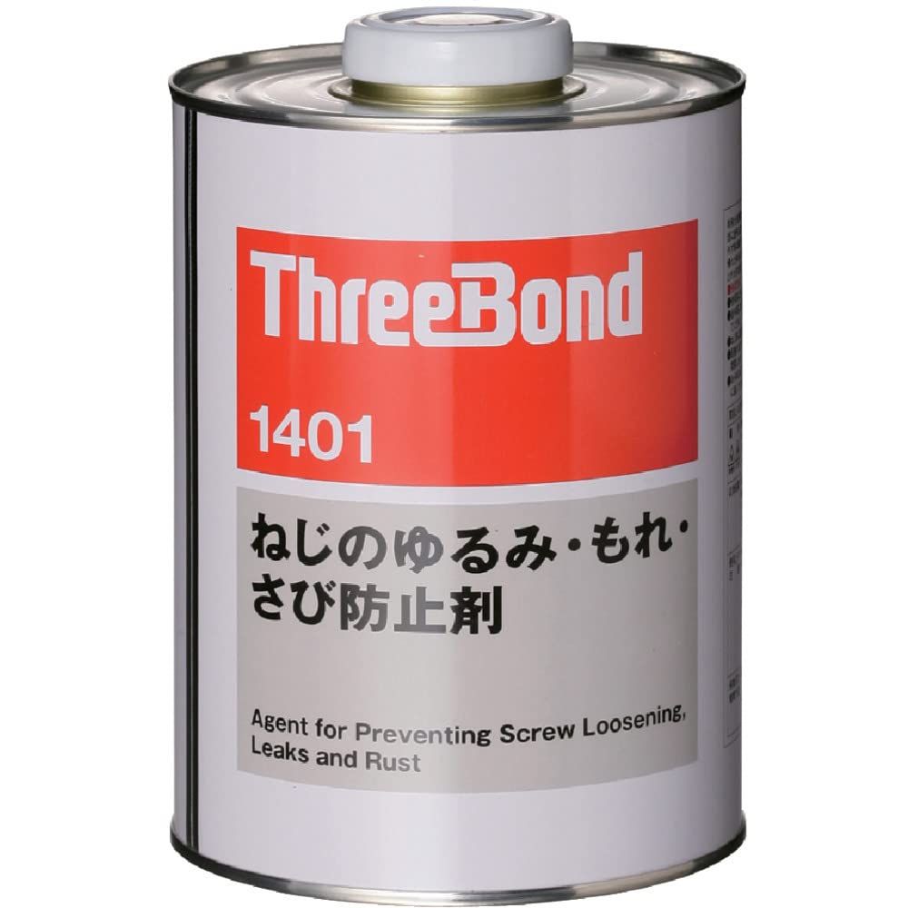 新品 ねじのゆるみ･もれ･さび防止剤 TB1401 1kg 透明 TB1401-1