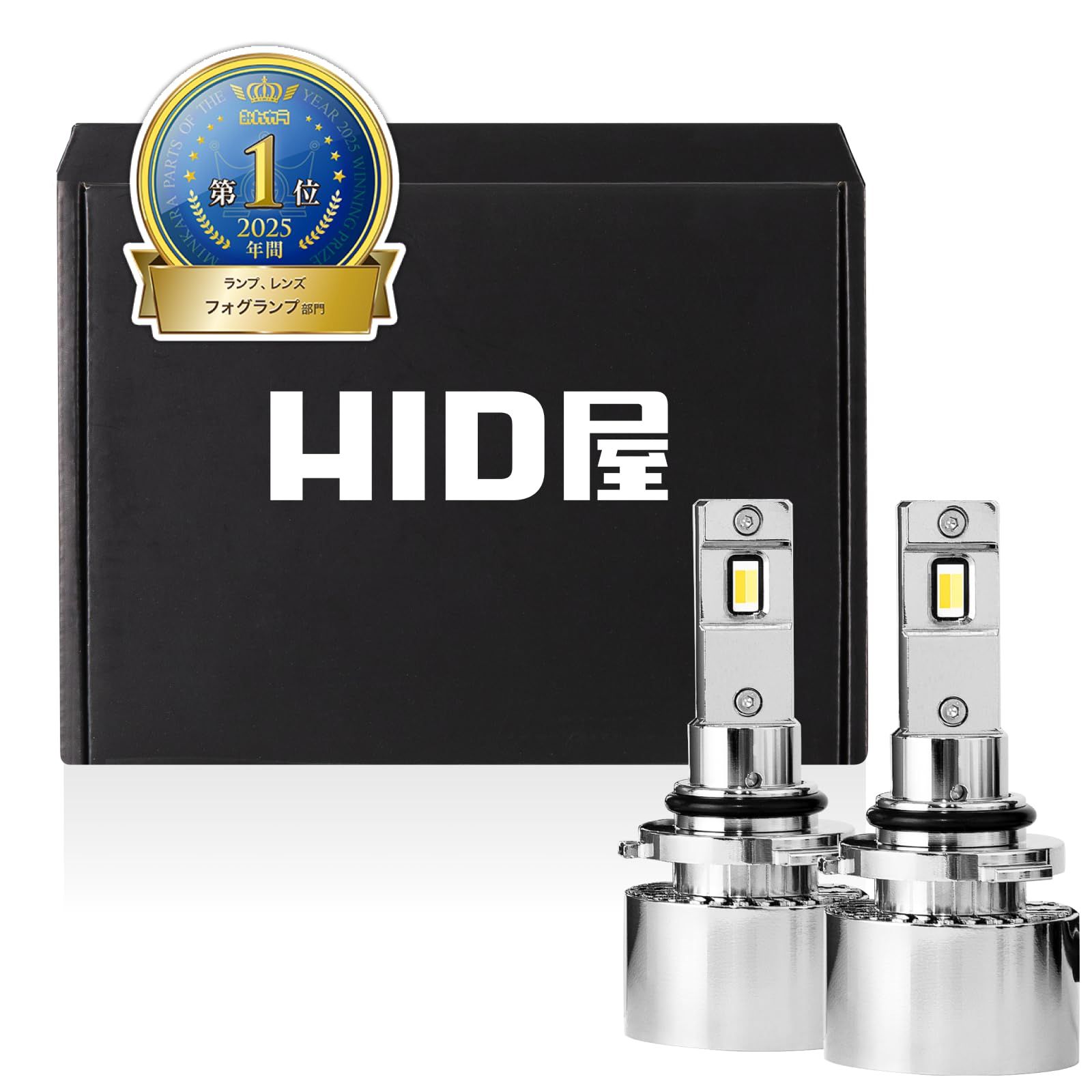 HID屋 HB4 LED フォグランプ レモンイエロー 爆光 12300lm 車検対応 V 