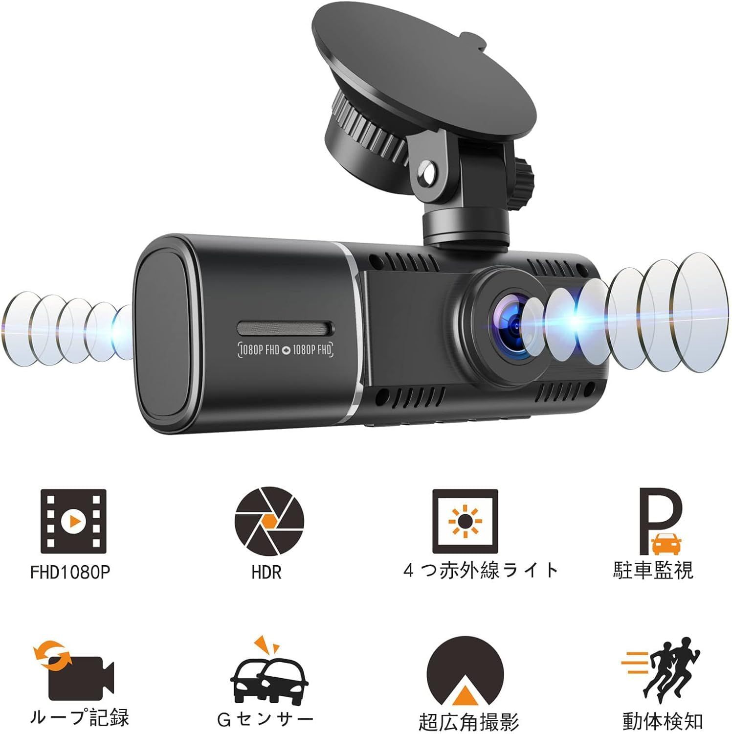 Amazon限定ブランド】 LAMTTOドライブレコーダー 小型ドライブ 