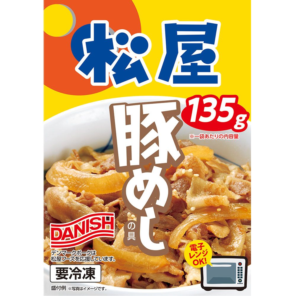 松屋 豚めしの具30個セット 松屋 豚めしの具30個セット