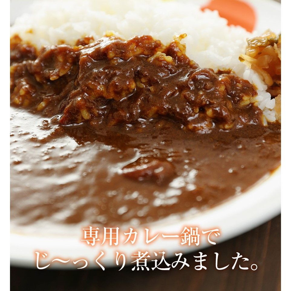 松屋 オリジナルカレー30食セット 松屋 オリジナルカレー30食セット