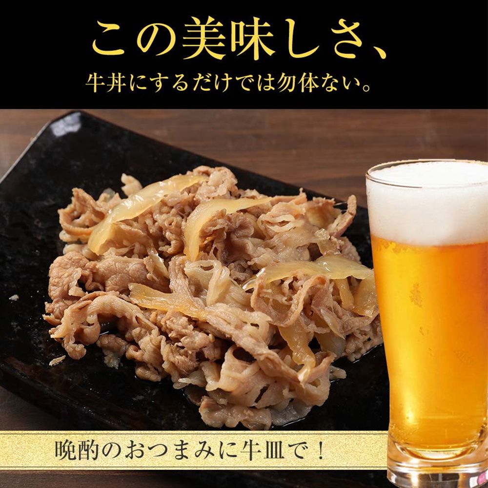 松屋 牛めしの具(豪州産)30個セット 松屋 牛めしの具(豪州産)30個セット