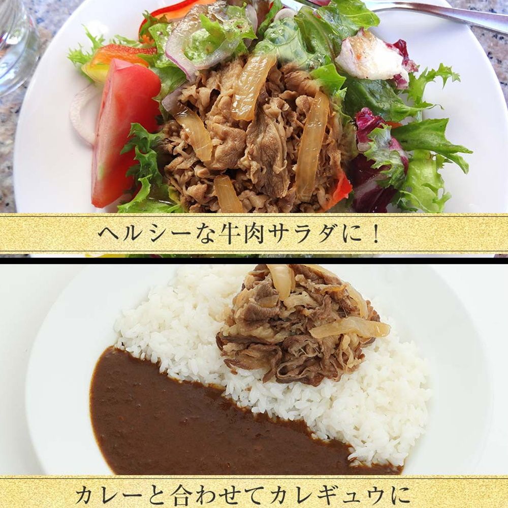 松屋 牛めしの具(豪州産)30個セット 松屋 牛めしの具(豪州産)30個セット