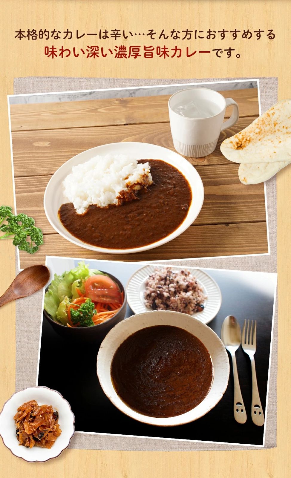 マイカリー食堂 欧風カレー30個セット マイカリー食堂 欧風カレー30個セット