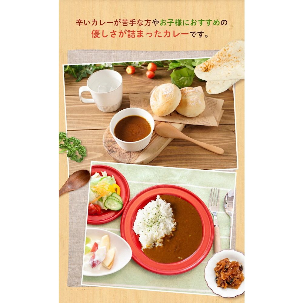 マイカリー食堂 プレーンカレー30個セット