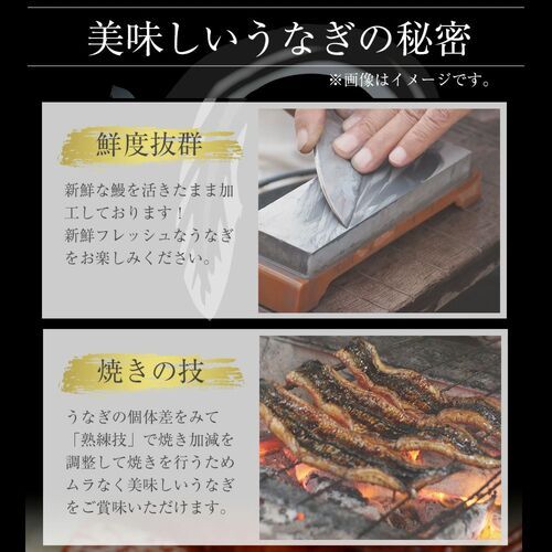 松屋 カット鰻15人前