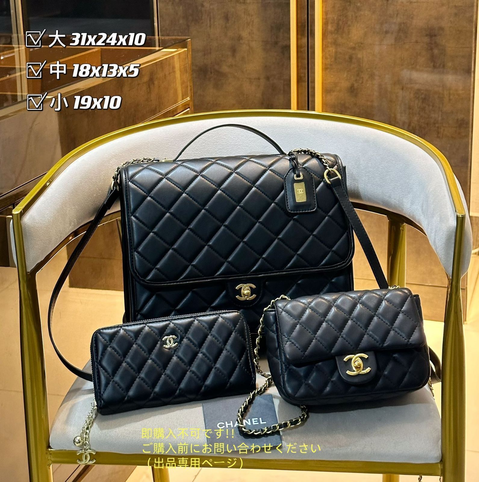 大人気ですCHANEL シャネル ショルダーバッグ ハンドバッグ 財布 3点セット