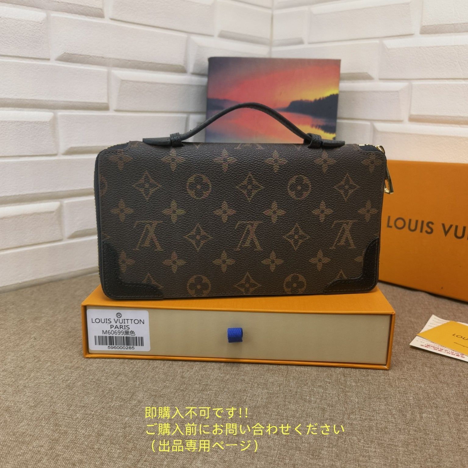 実用性 【極美品】 LOUIS VUITTON ルイヴィトン長財布 さいふ 