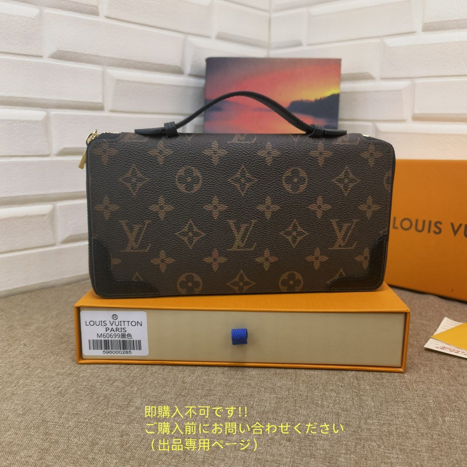 実用性 【極美品】 LOUIS VUITTON ルイヴィトン長財布 さいふ 