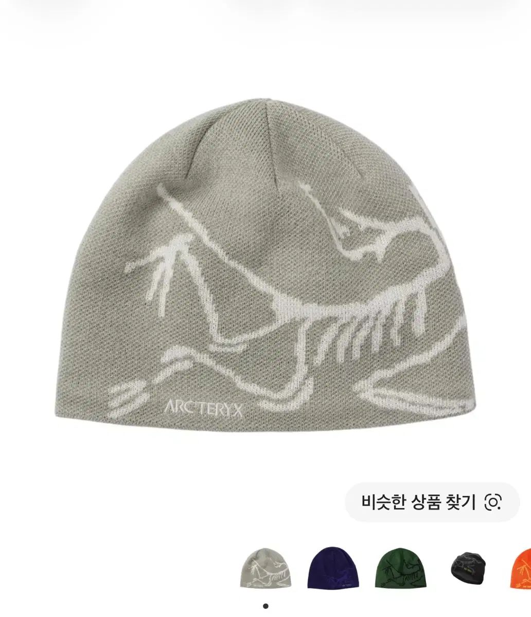 ARC'TERYX BIRD HEAD トーク ビーニー ハビタット