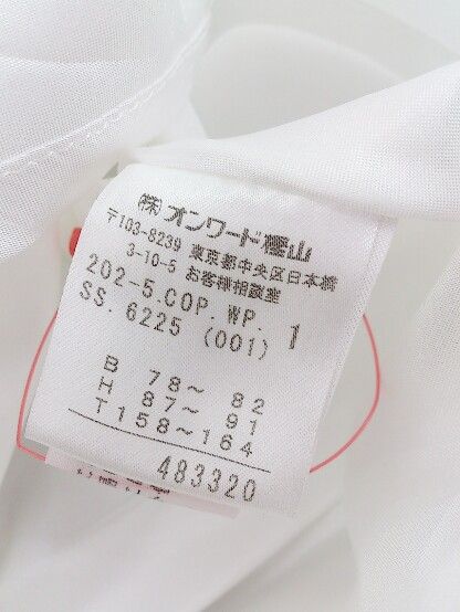 ◇ 組曲sis チェック ノースリーブ ロング ワンピース 1 ホワイト * 1002799843751 【中古】 【1002799843751】