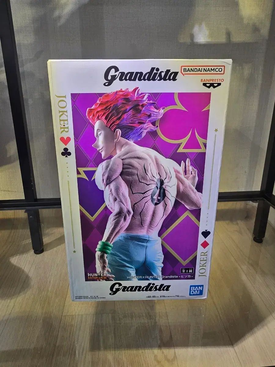 (未開封) HUNTER×HUNTER ヒソカ Grandista(グランディスタ) フィギュア
