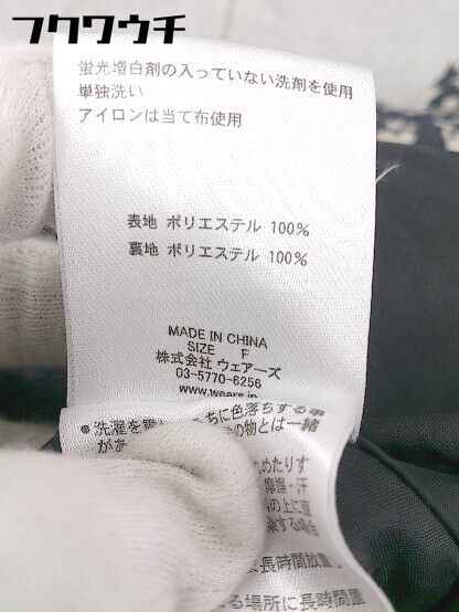 ◇ w closet ダブルクローゼット 花柄 フラワー ノースリーブ ロング ワンピース サイズF ブラック ベージュ レディース 【中古】 【1104020002002】