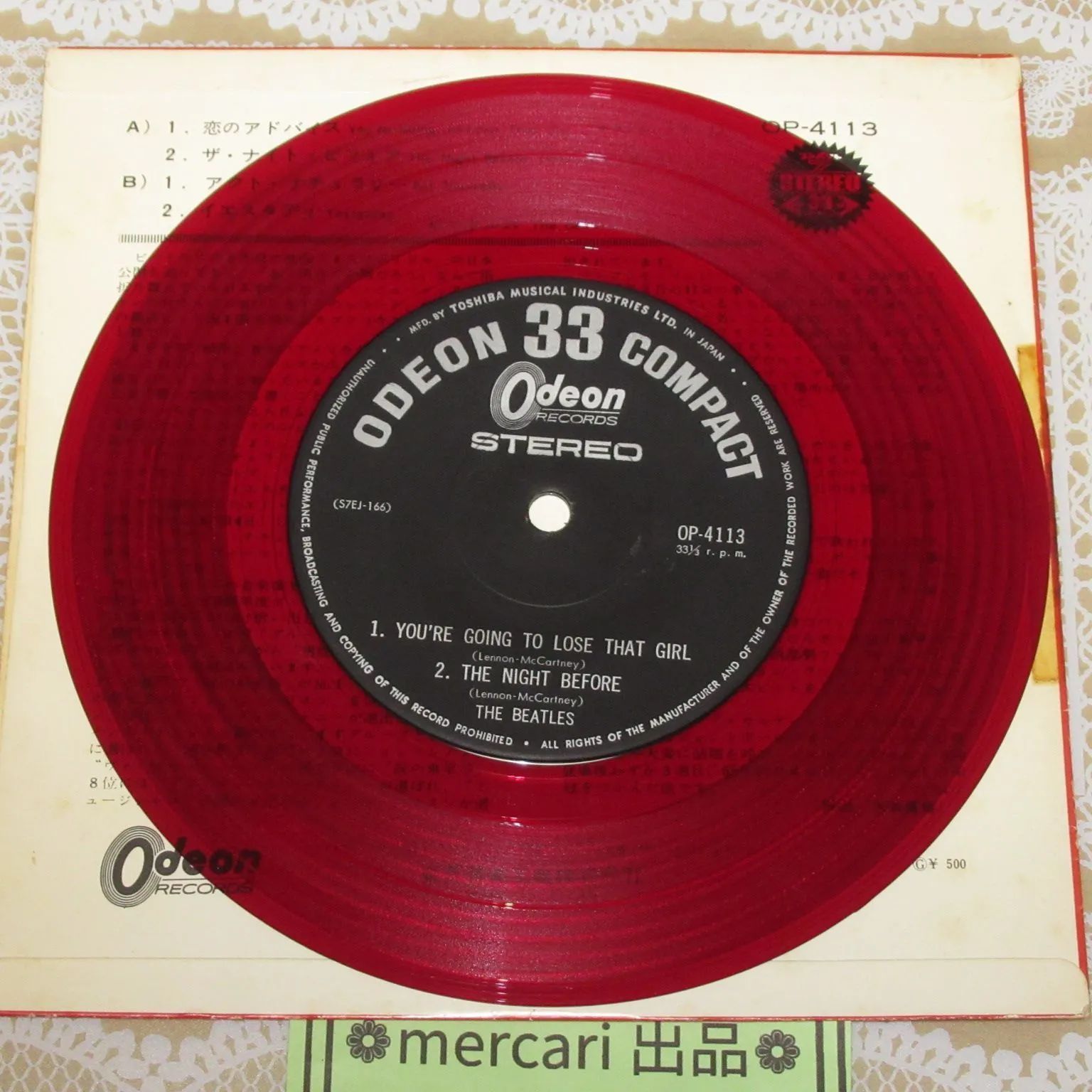 貴重‼️【赤盤‼️】ザ・ビートルズ 恋のアドバイス 7インチEP EPレコード 赤盤 ビートルズ 恋のアドバイス OP-4113 ￥500 BEATLES