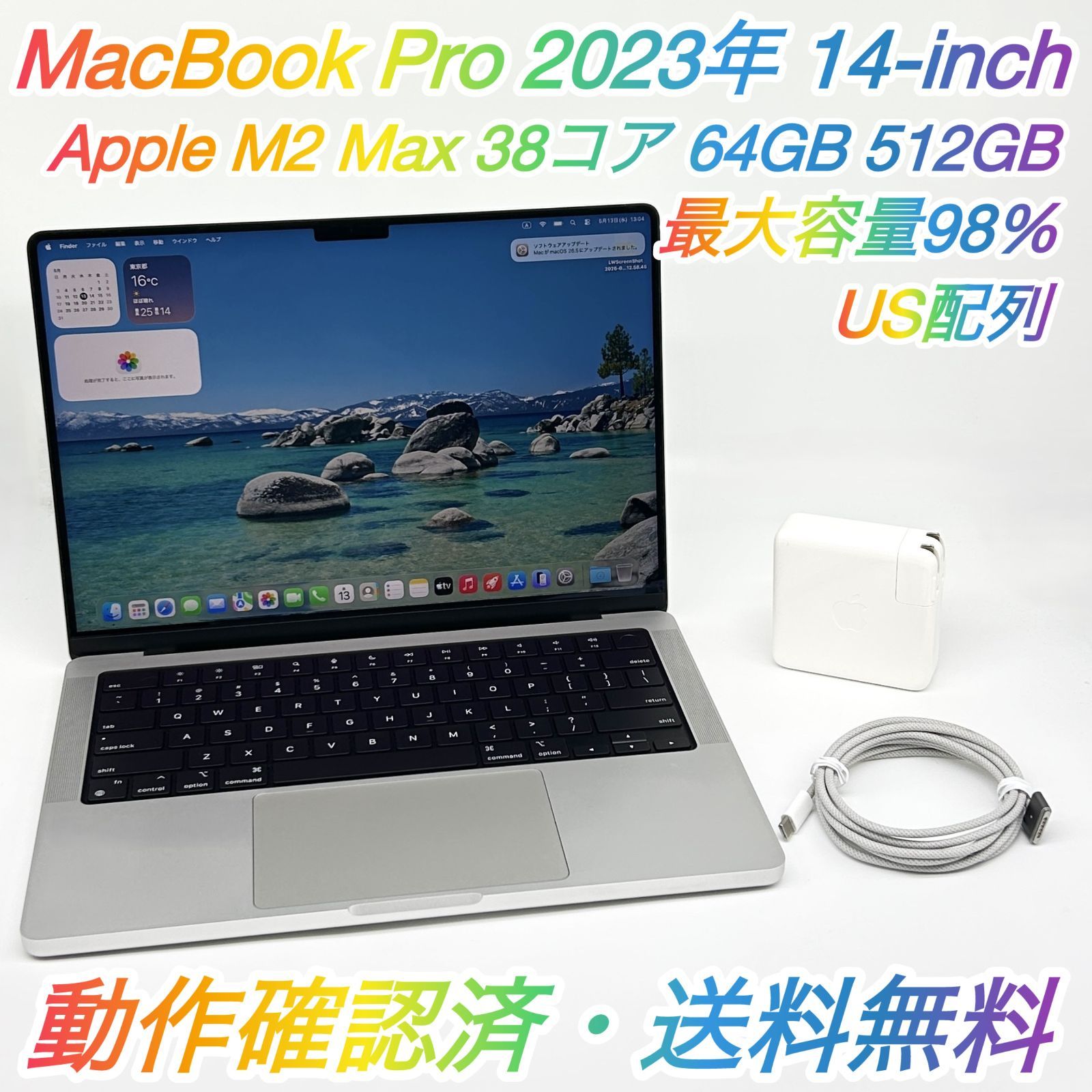 即配【良品】Apple MacBook Pro 2023年モデル 14-inch A2779 Apple M2 Max GPU 38コア メモリ 64GB SSD 512GB シルバー US配列 最大容量98％ 動作確認済 送料無料 137,400円