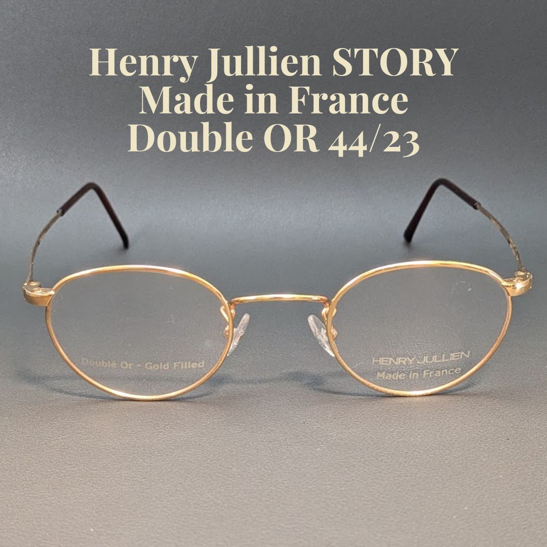 未使用 デッドストック フランス製 アンリ Henry Jullien 金張り オーバル STORY 44/23 メガネ サングラス 展示品