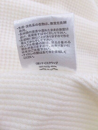 ◇ natural couture バックねじり スナップ ワッフル ノースリーブ ロング ワンピース アイボリー レディース P 【中古】 【1208290000338】 ◇ natural couture バックねじり スナップ ワッフル ノースリーブ ロング ワンピース アイボリー レディース P 【中古】 【1208290000338】