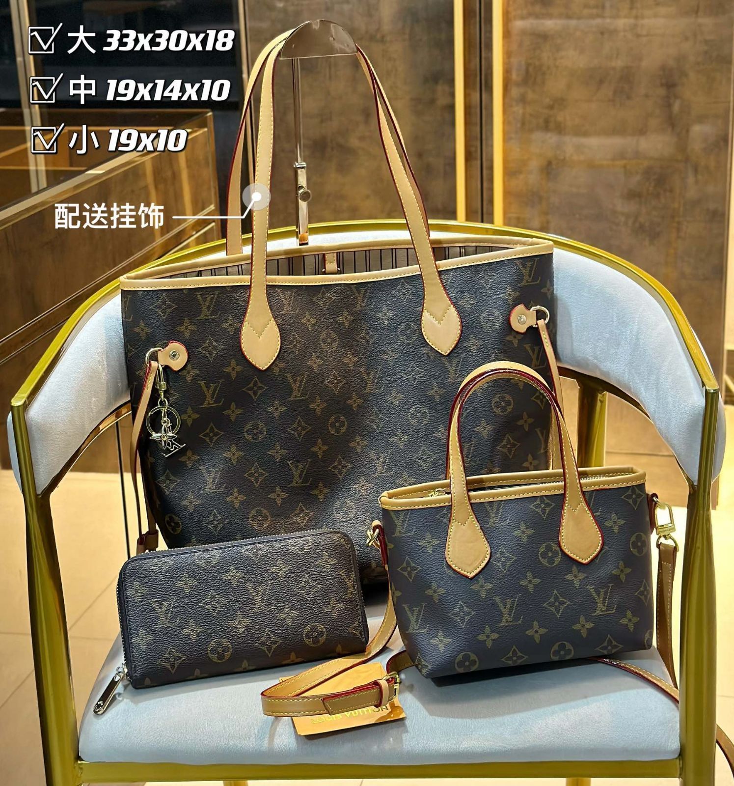 茶色 LOUIS VUITTON ルイヴィトン トートバッグ ショルダーバッグ 財布 