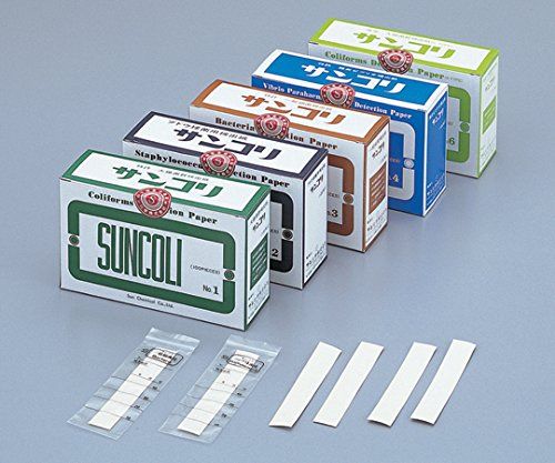 【新品・2営業日で発送】サン化学 サンコリ簡易菌検出紙 (腸炎ビブリオ用)1箱(100枚入) 00004 1箱(100枚入)