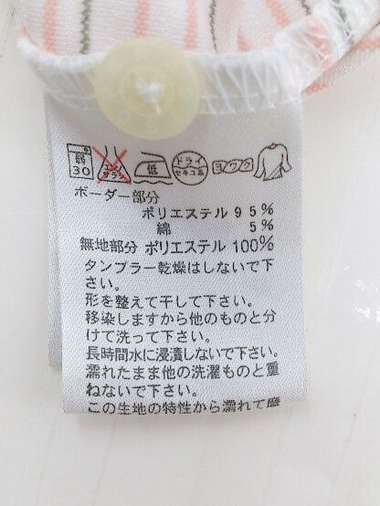 ◇ PARADISO パラディーゾ ボーダー 半袖 ポロシャツ サイズM ホワイト ピンク メンズ P 【中古】 【1209050001206】