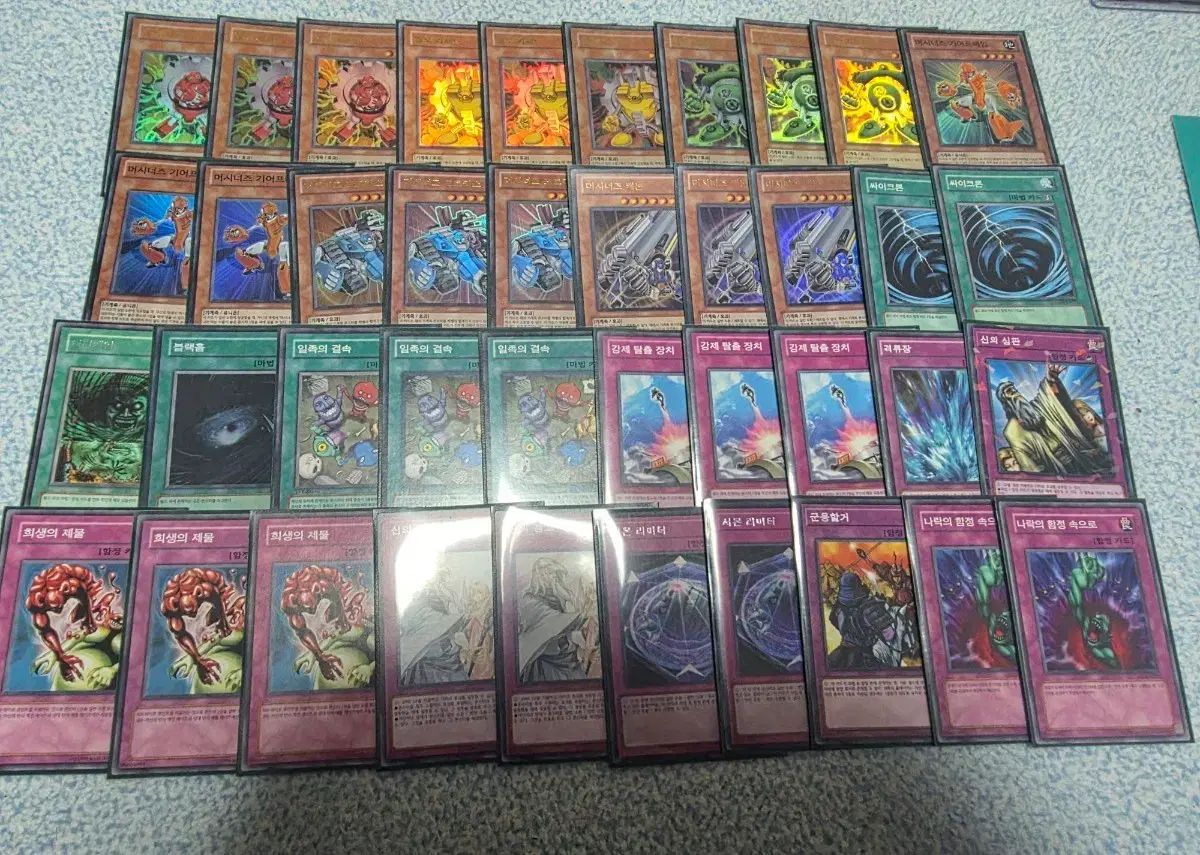 メルカリ | 遊戯王ゼアル スリーブ付き OCG 遊戯王TGガジェットデッキ 