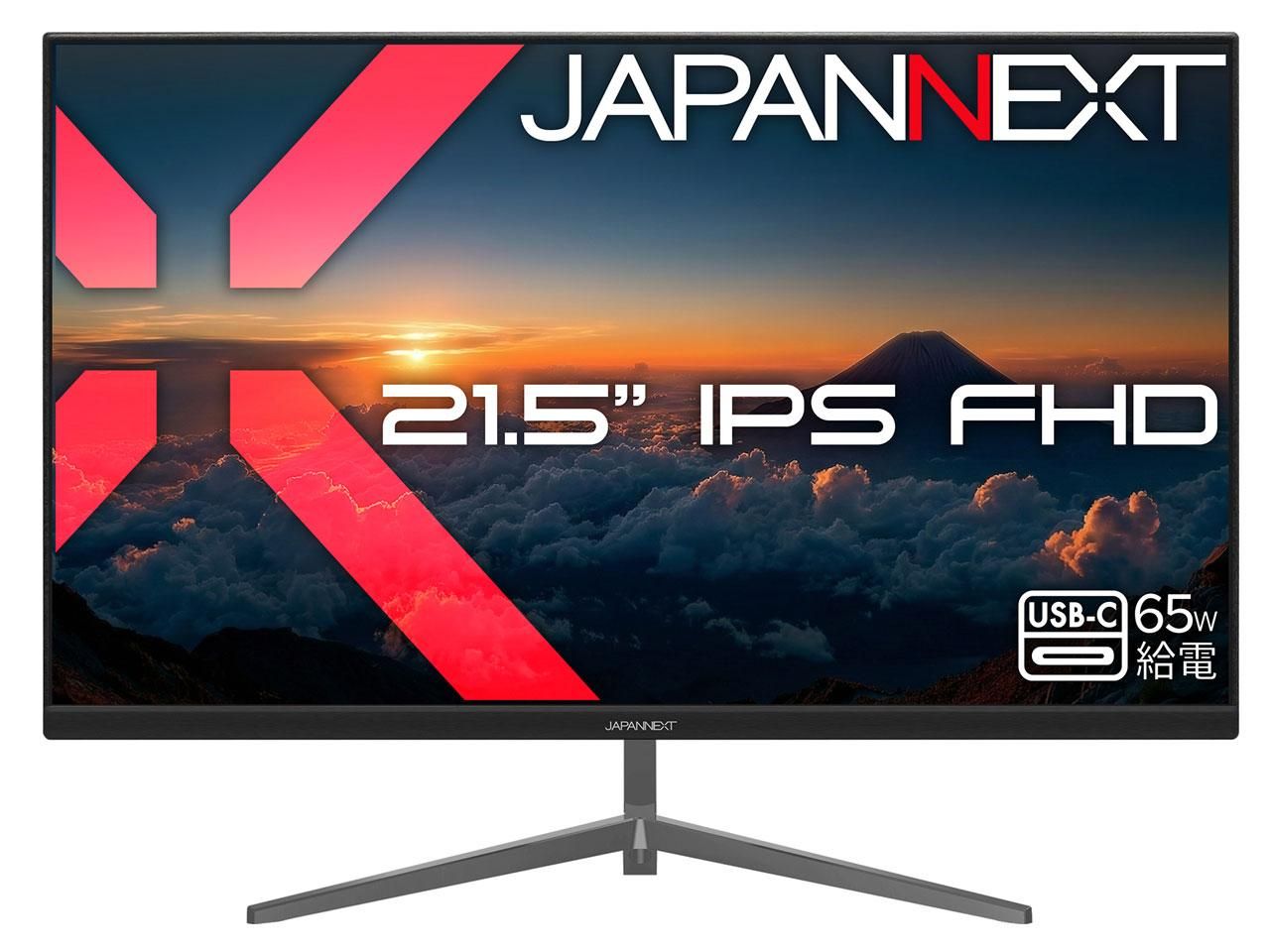 【新品・3営業日で発送】JAPANNEXT 液晶ディスプレイ 21.5型／1920×1080／HDMI×1、USB-C×1／ブラック／スピーカー有／2年保証