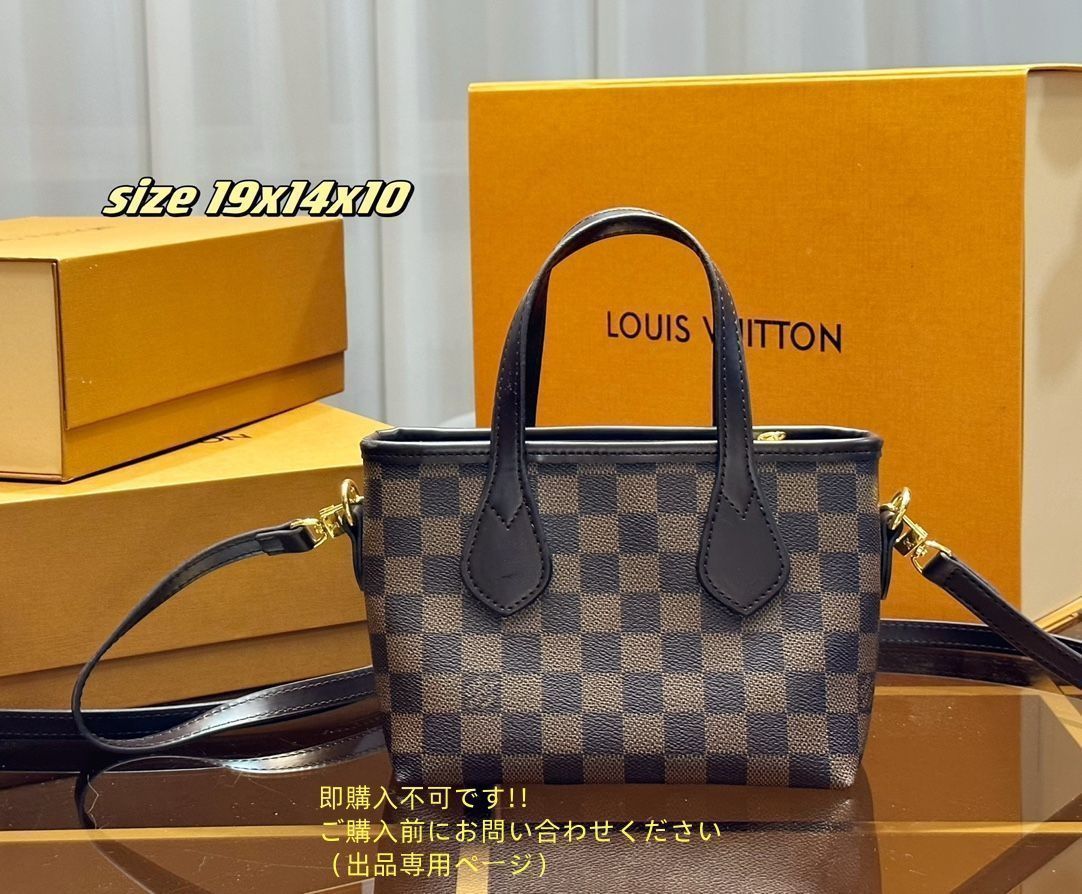 美品 LOUIS VUITTON ルイヴィトン トートバッグ ハンドバッグ 財布 3点セット 美品 LOUIS VUITTON ルイヴィトン トートバッグ ハンドバッグ 財布 3点セット