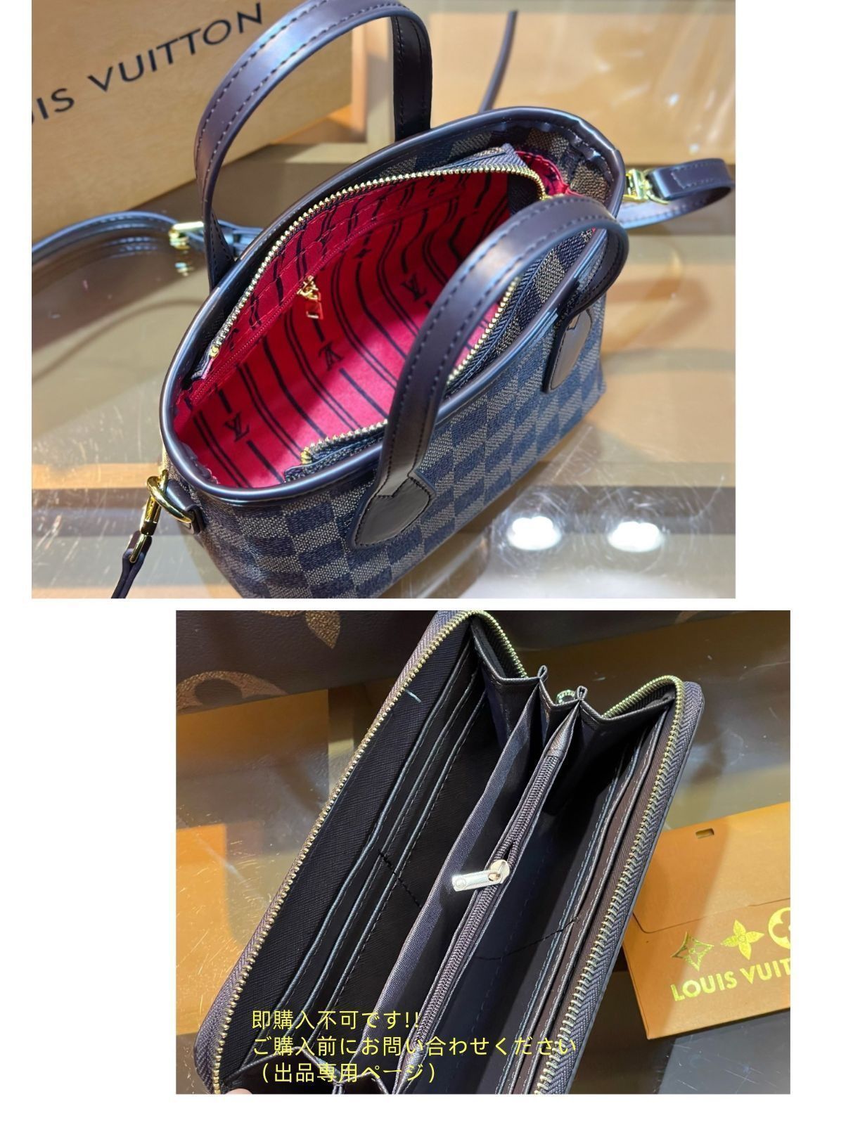 美品 LOUIS VUITTON ルイヴィトン トートバッグ ハンドバッグ 財布 3点セット 美品 LOUIS VUITTON ルイヴィトン トートバッグ ハンドバッグ 財布 3点セット