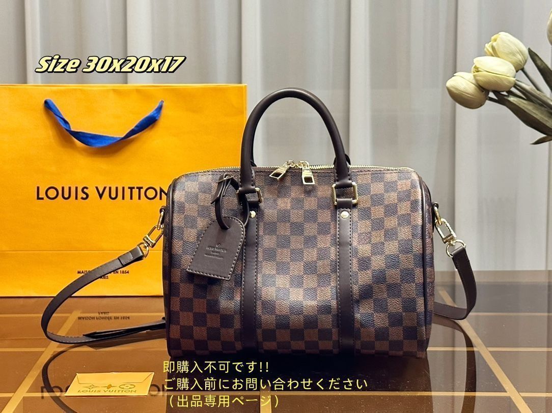 美品 LOUIS VUITTON ルイヴィトン トートバッグ ハンドバッグ 財布 3点セット 美品 LOUIS VUITTON ルイヴィトン トートバッグ ハンドバッグ 財布 3点セット