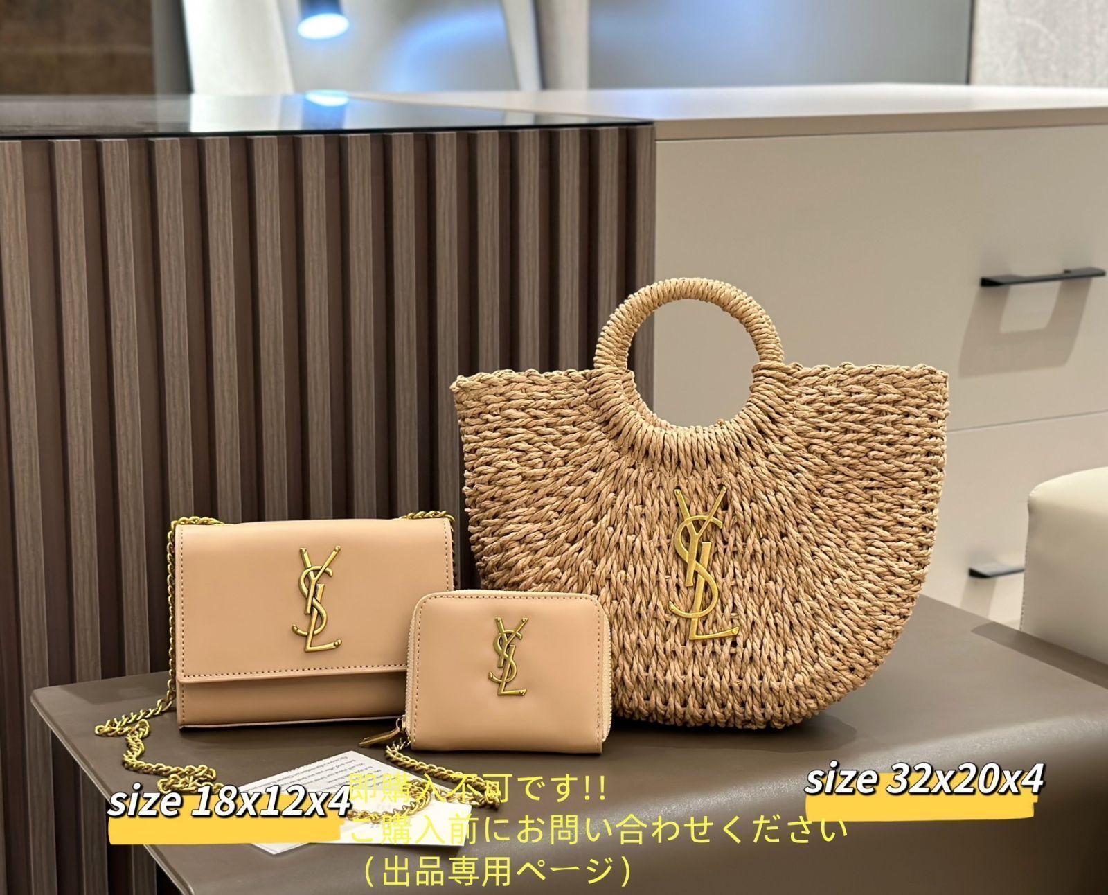 新作 YSL イヴサンローラン トートバッグショルダーバッグ 財布 3点セット 新作 YSL イヴサンローラン トートバッグショルダーバッグ 財布 3点セット