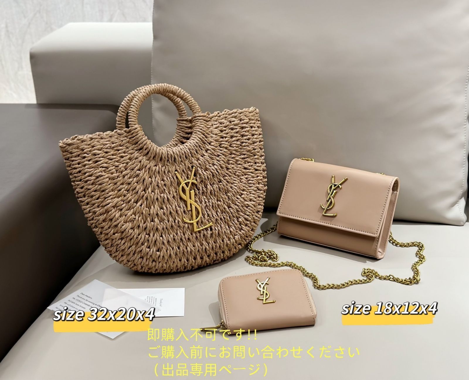 新作 YSL イヴサンローラン トートバッグショルダーバッグ 財布 3点セット 新作 YSL イヴサンローラン トートバッグショルダーバッグ 財布 3点セット