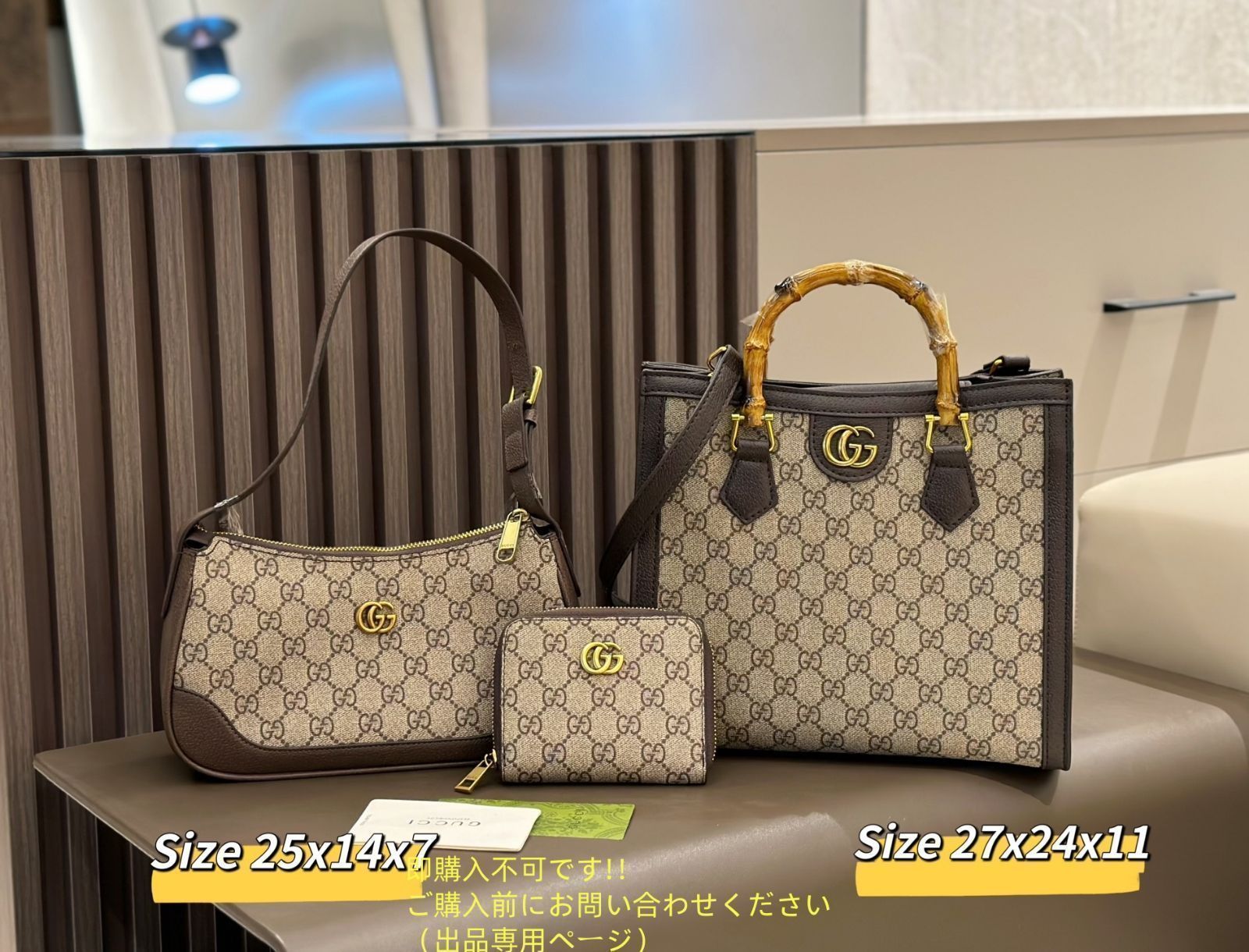 美品★GUCCI グッチ トートバッグショルダーバッグ 財布 3点セット 美品★GUCCI グッチ トートバッグショルダーバッグ 財布 3点セット