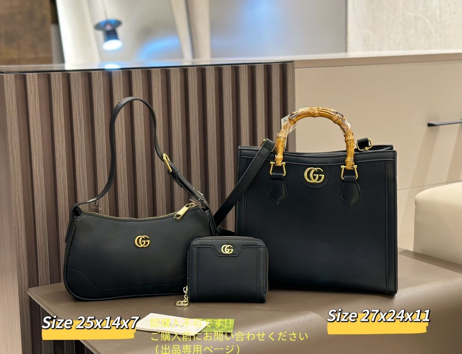 美品★GUCCI グッチ トートバッグショルダーバッグ 財布 3点セット 美品★GUCCI グッチ トートバッグショルダーバッグ 財布 3点セット