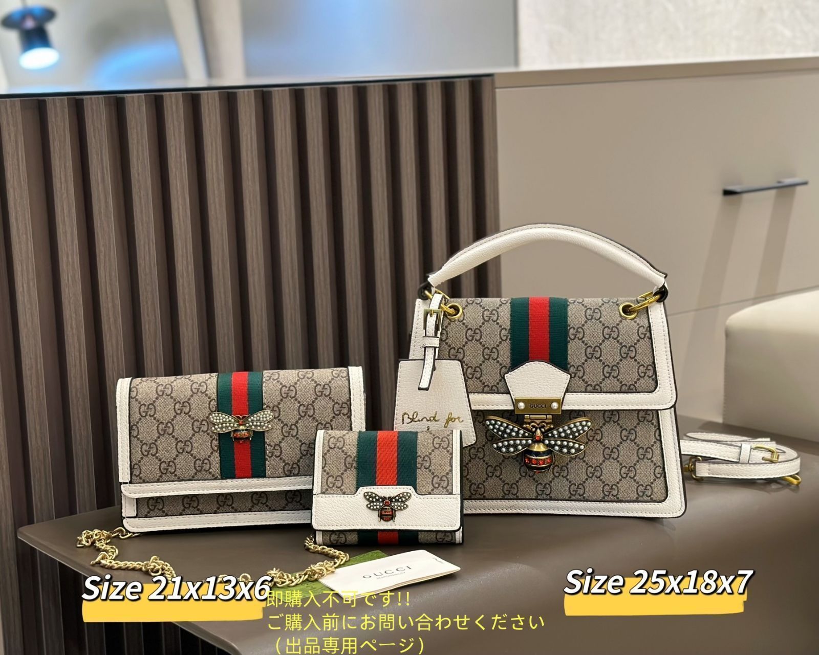 美品★GUCCI グッチ トートバッグショルダーバッグ 財布 3点セット 美品★GUCCI グッチ トートバッグショルダーバッグ 財布 3点セット