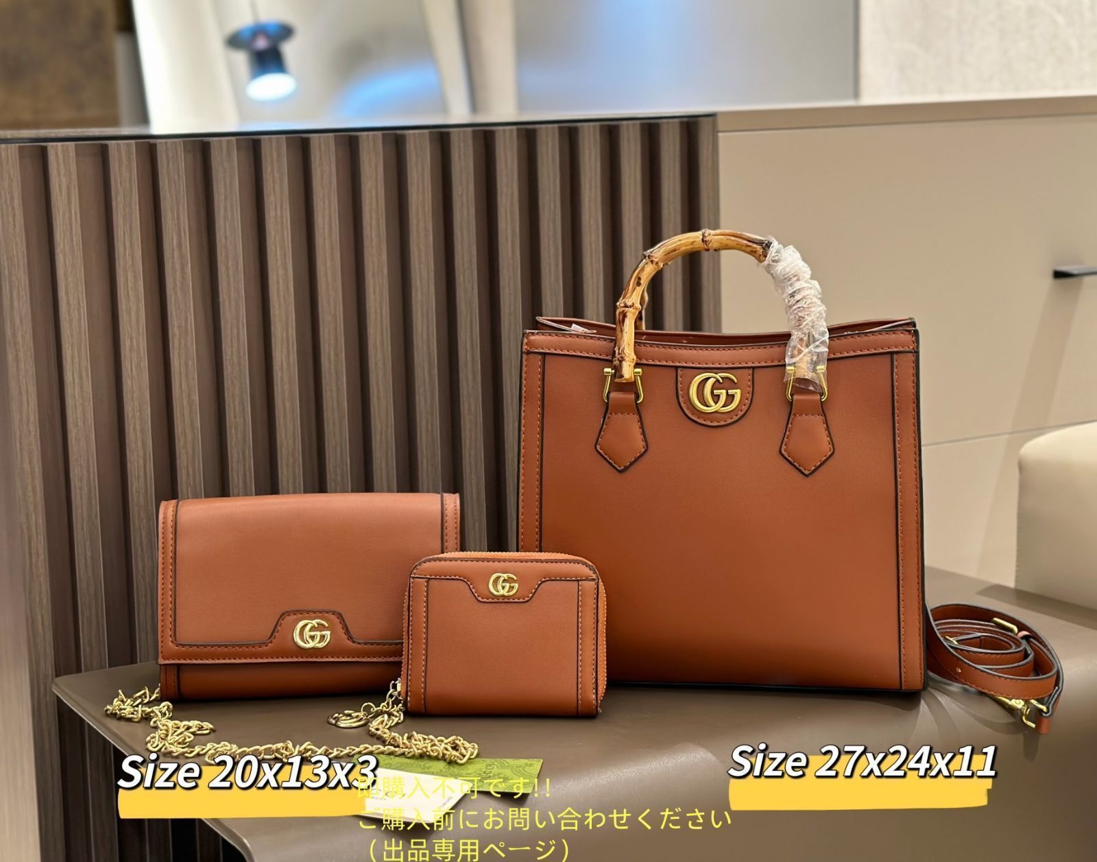美品★GUCCI グッチ トートバッグショルダーバッグ 財布 3点セット 美品★GUCCI グッチ トートバッグショルダーバッグ 財布 3点セット
