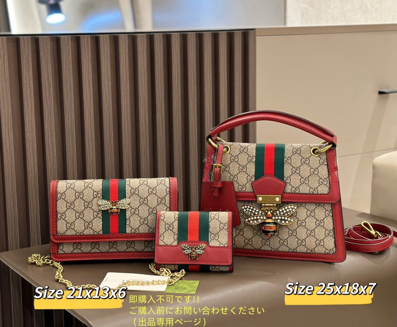 美品★GUCCI グッチ トートバッグショルダーバッグ 財布 3点セット 美品★GUCCI グッチ トートバッグショルダーバッグ 財布 3点セット
