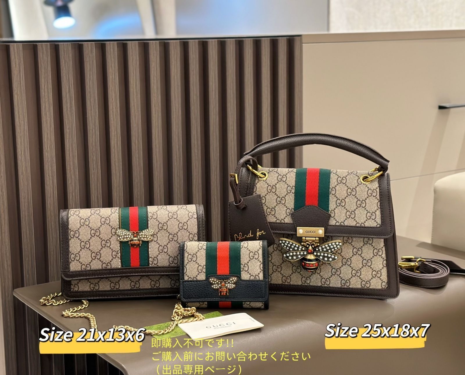 美品★GUCCI グッチ トートバッグショルダーバッグ 財布 3点セット 美品★GUCCI グッチ トートバッグショルダーバッグ 財布 3点セット