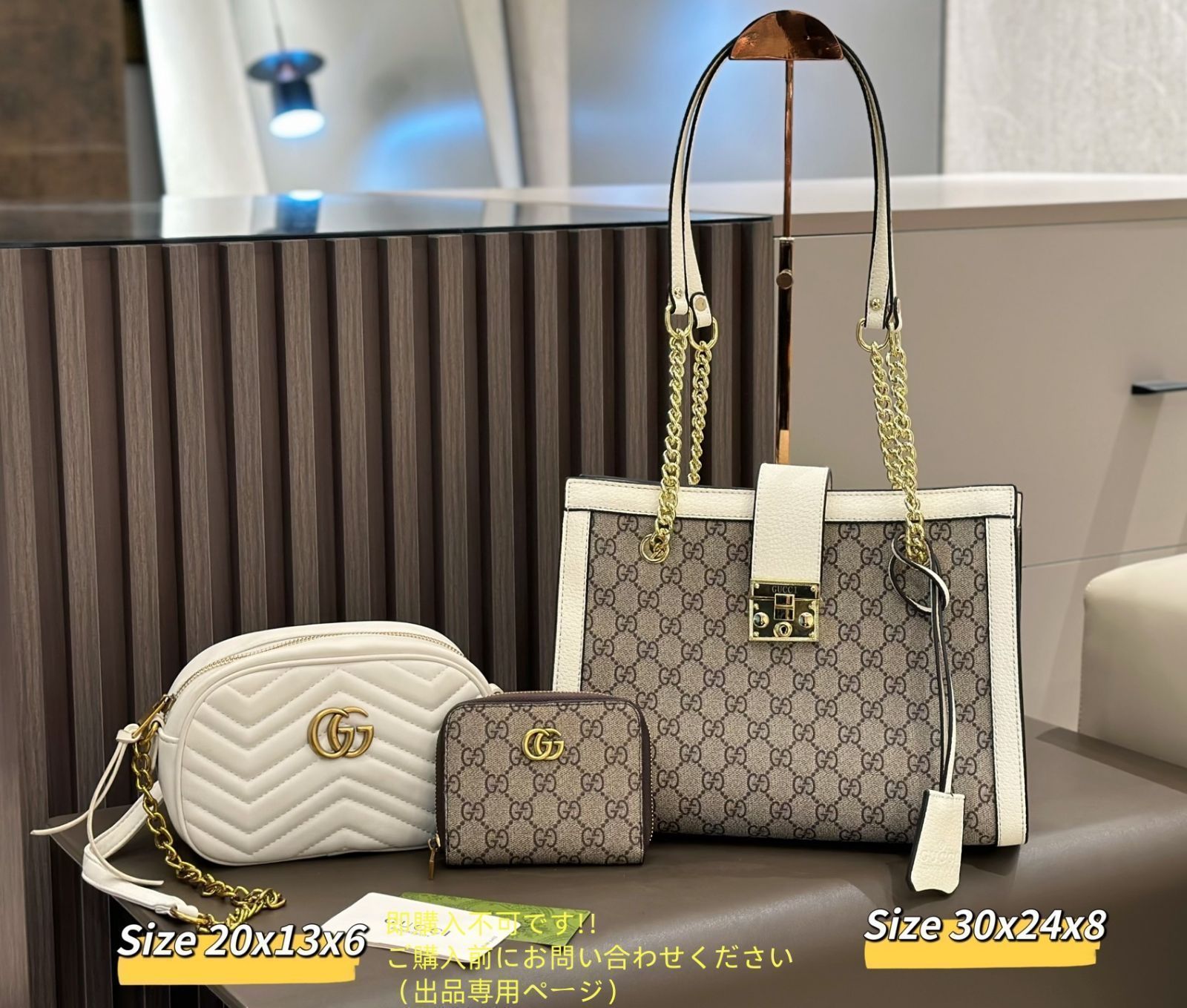 洒落 美品★GUCCI グッチ トートバッグショルダーバッグ 財布 3点セット 洒落 美品★GUCCI グッチ トートバッグショルダーバッグ 財布 3点セット
