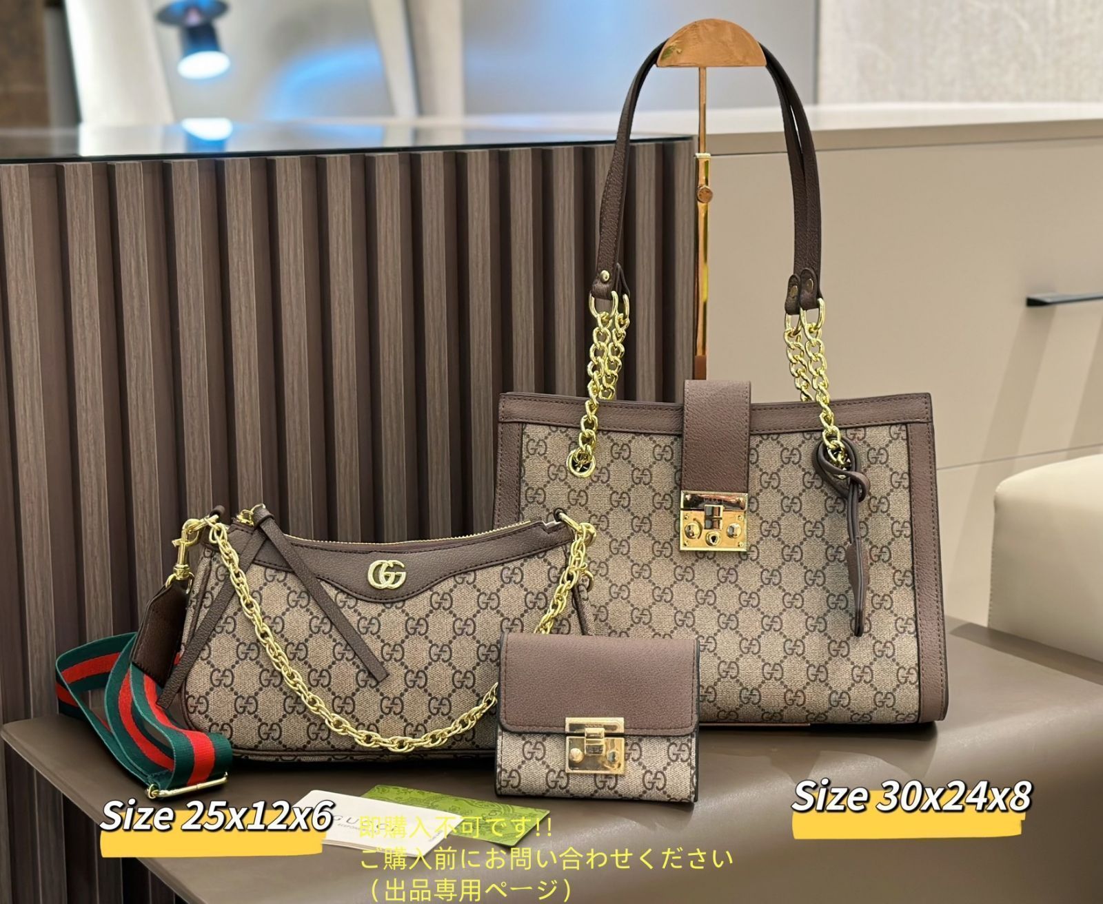 洒落 美品★GUCCI グッチ トートバッグショルダーバッグ 財布 3点セット 洒落 美品★GUCCI グッチ トートバッグショルダーバッグ 財布 3点セット
