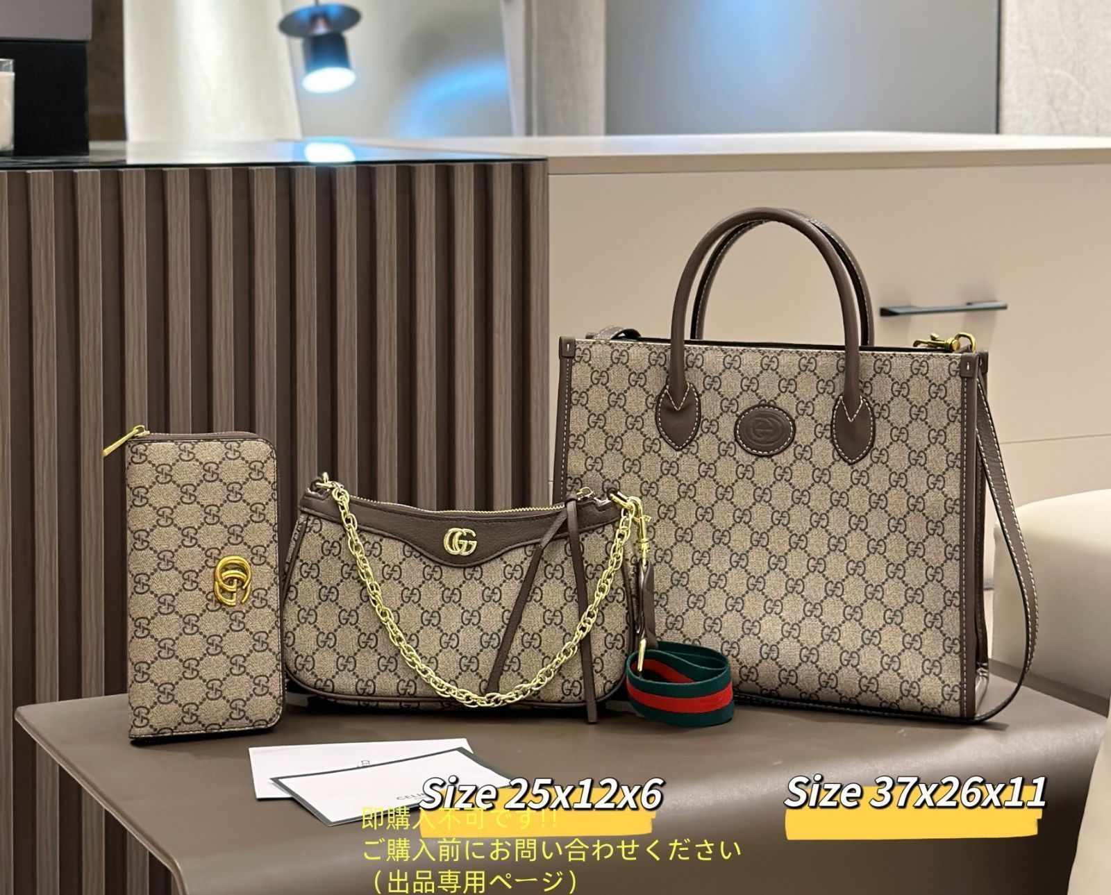 洒落 美品★GUCCI グッチ トートバッグショルダーバッグ 財布 3点セット 洒落 美品★GUCCI グッチ トートバッグショルダーバッグ 財布 3点セット
