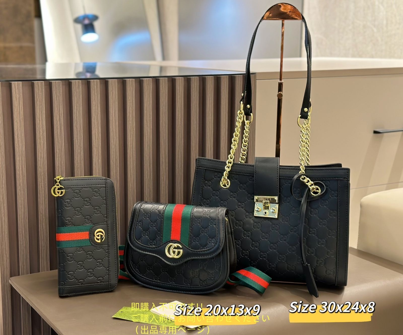 洒落 美品★GUCCI グッチ トートバッグショルダーバッグ 財布 3点セット 洒落 美品★GUCCI グッチ トートバッグショルダーバッグ 財布 3点セット