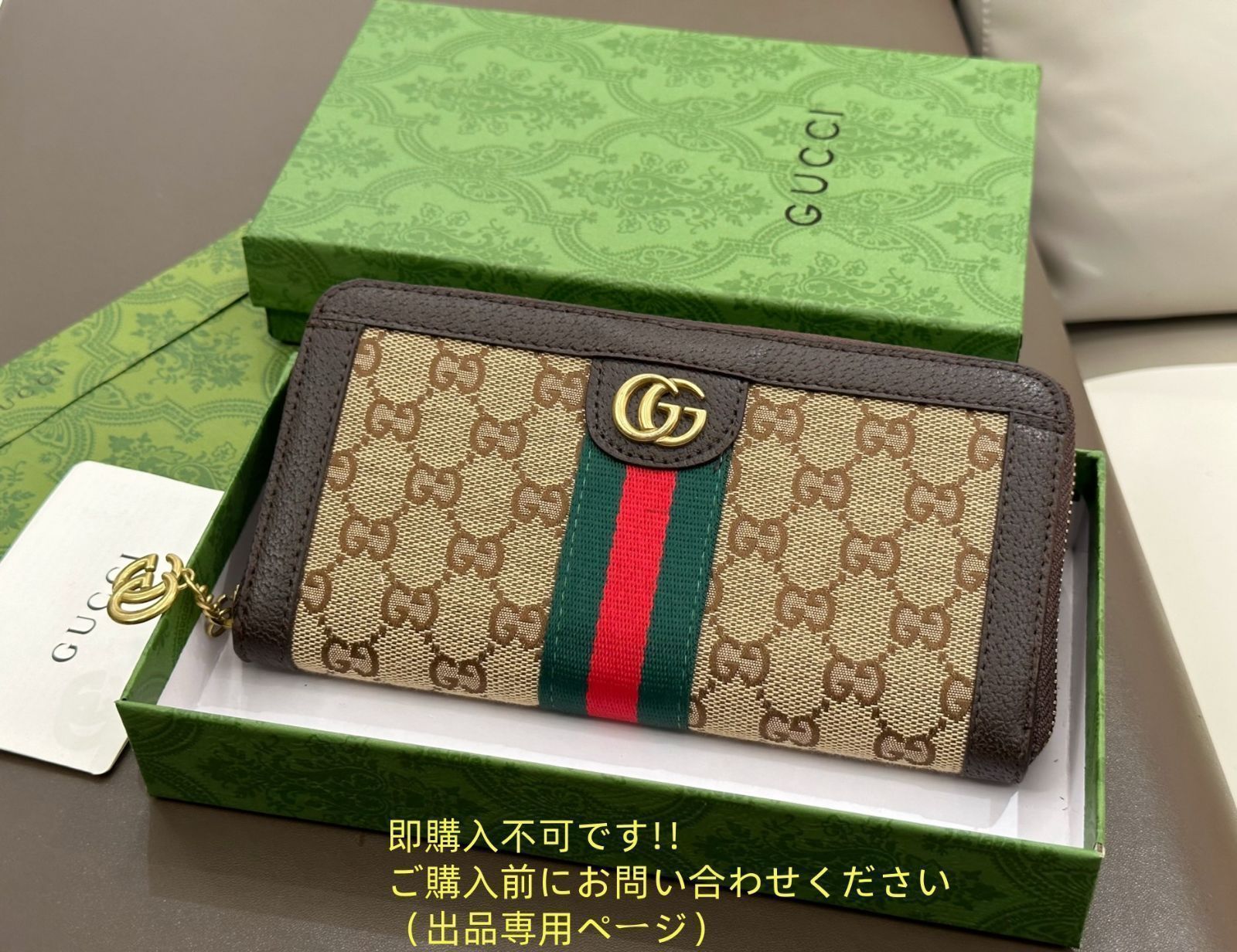 セール中 GUCCI グッチ トートバッグショルダーバッグ 財布 3点セット セール中 GUCCI グッチ トートバッグショルダーバッグ 財布 3点セット