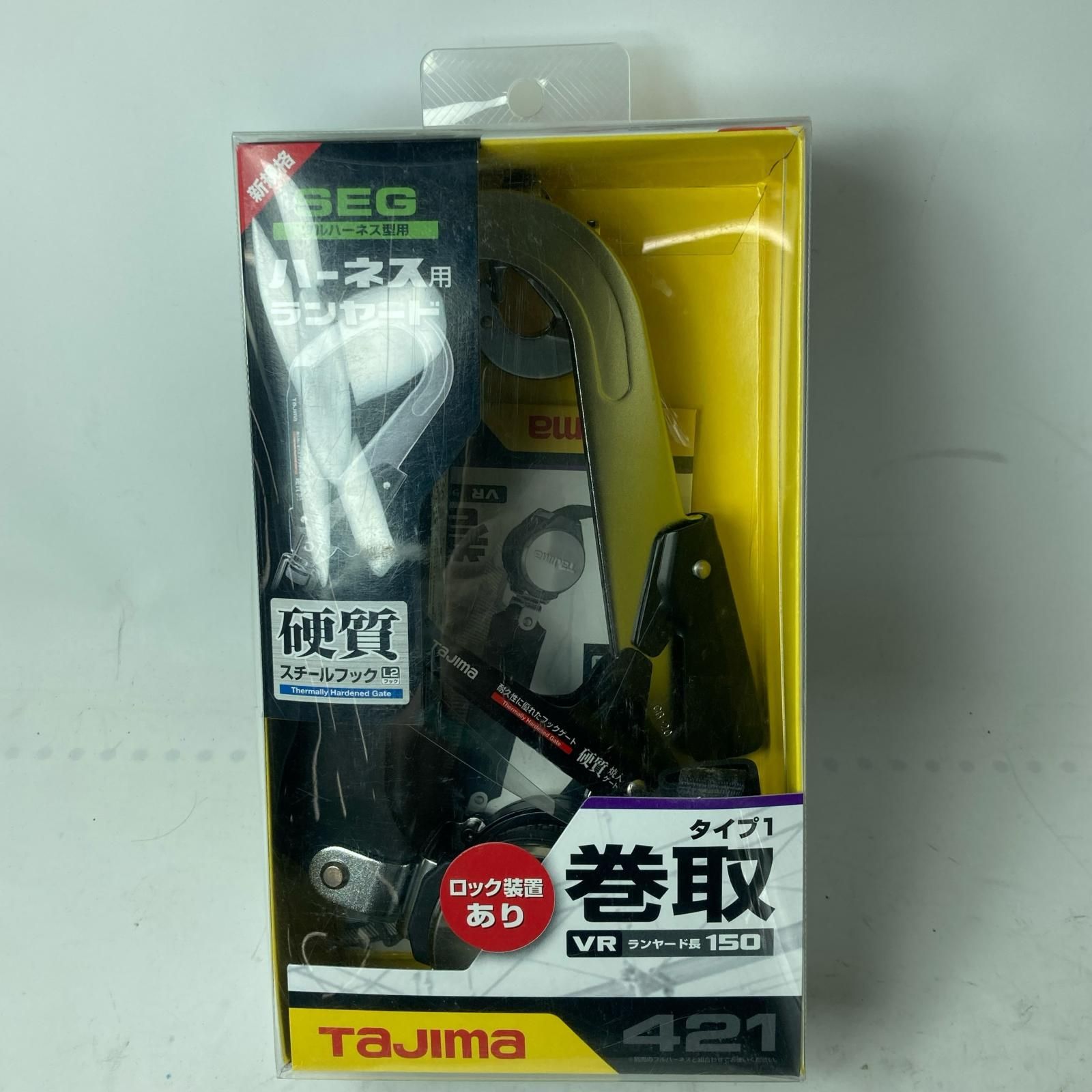 TAJIMA タジマ ハーネス用ランヤード VRロックリール L2シングル A1VR150-2L
