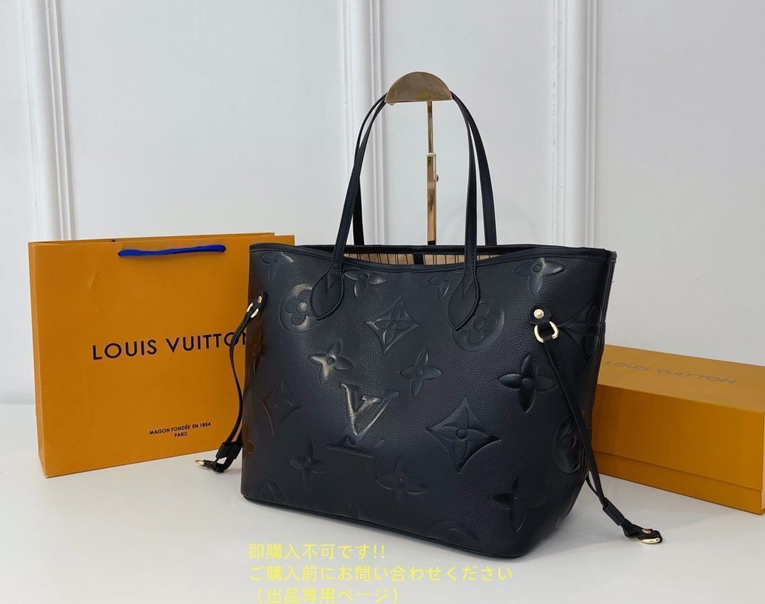 大幅値下げ Louis vuittonルイヴィトン トートバッグショルダーバッグ 財布 3点セット