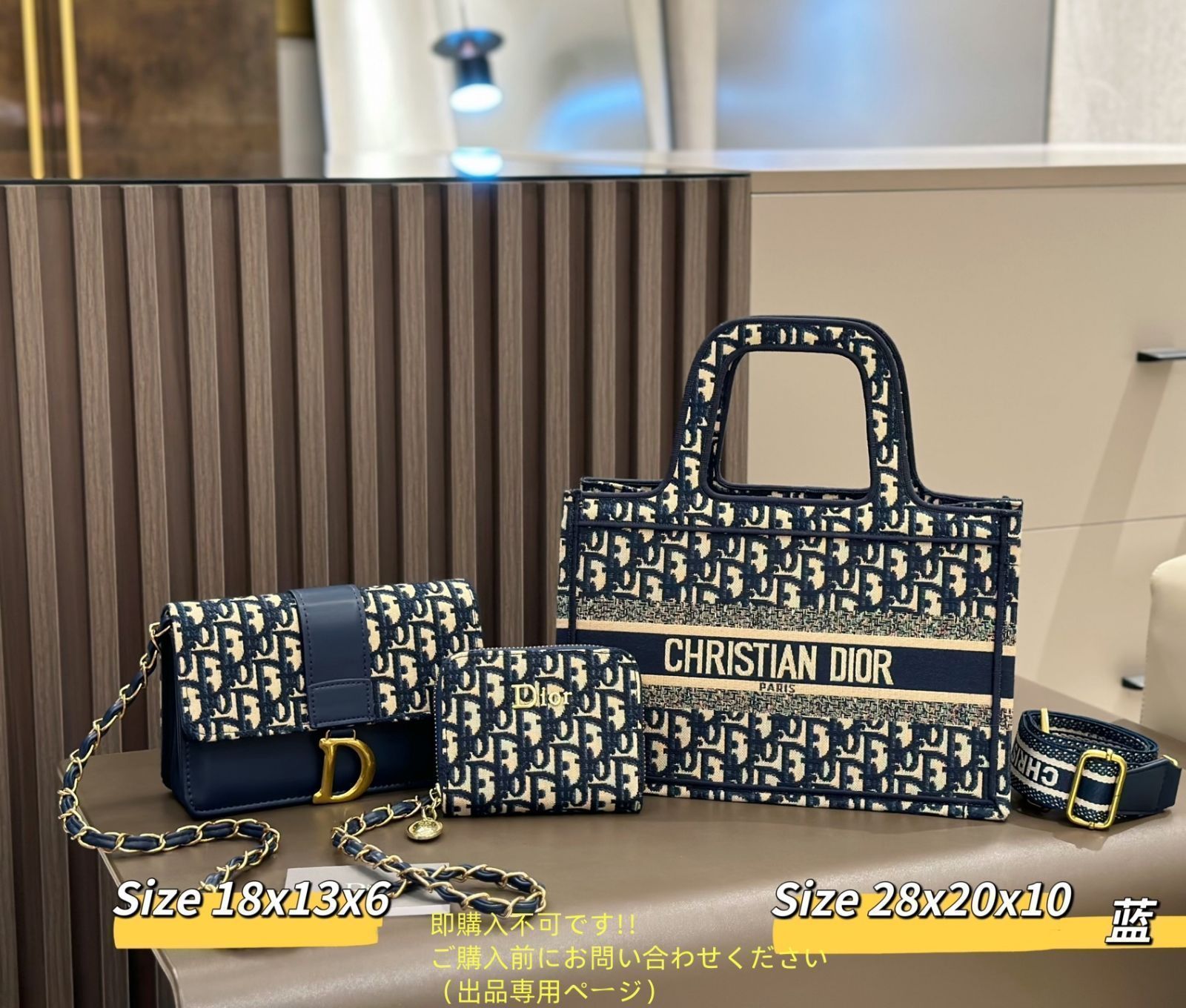 超美品 Christian Dior クリスチャンディオール トートバッグ ショルダーバッグ 財布 超美品 Christian Dior クリスチャンディオール トートバッグ ショルダーバッグ 財布